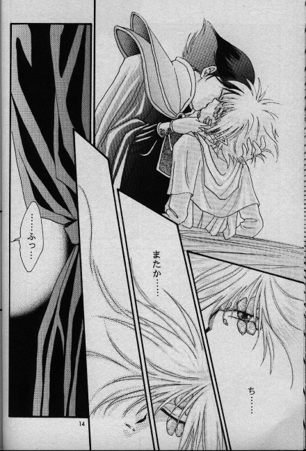 Nightmare page 10 full