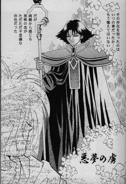 Nightmare page 5 full