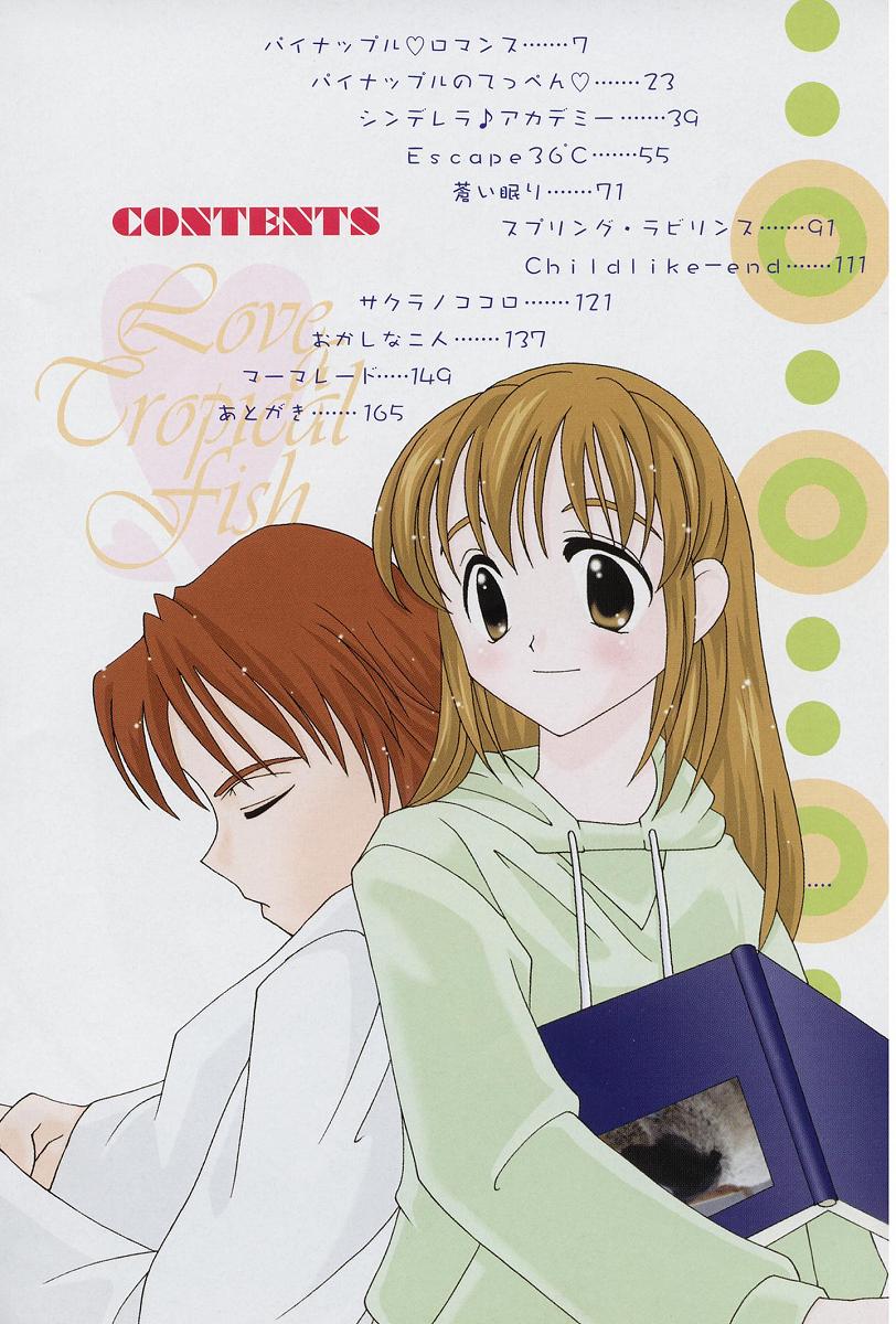 Koisuru Nettaigyo page 5 full