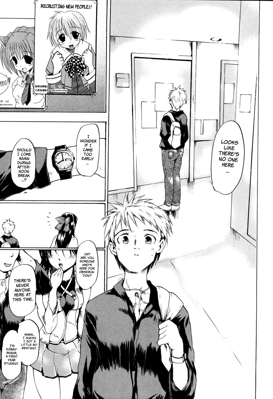 Akogare no Hito - Woman of Yearning Ch. 1-2 page 6 full