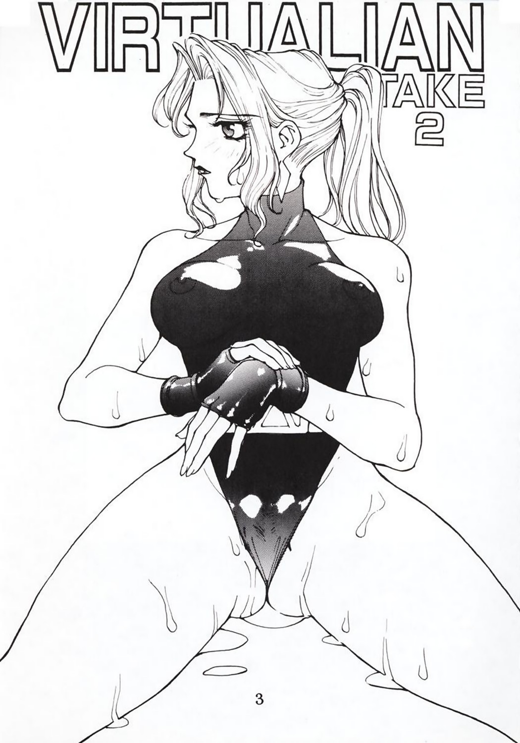 Virtualian Take 2 page 2 full