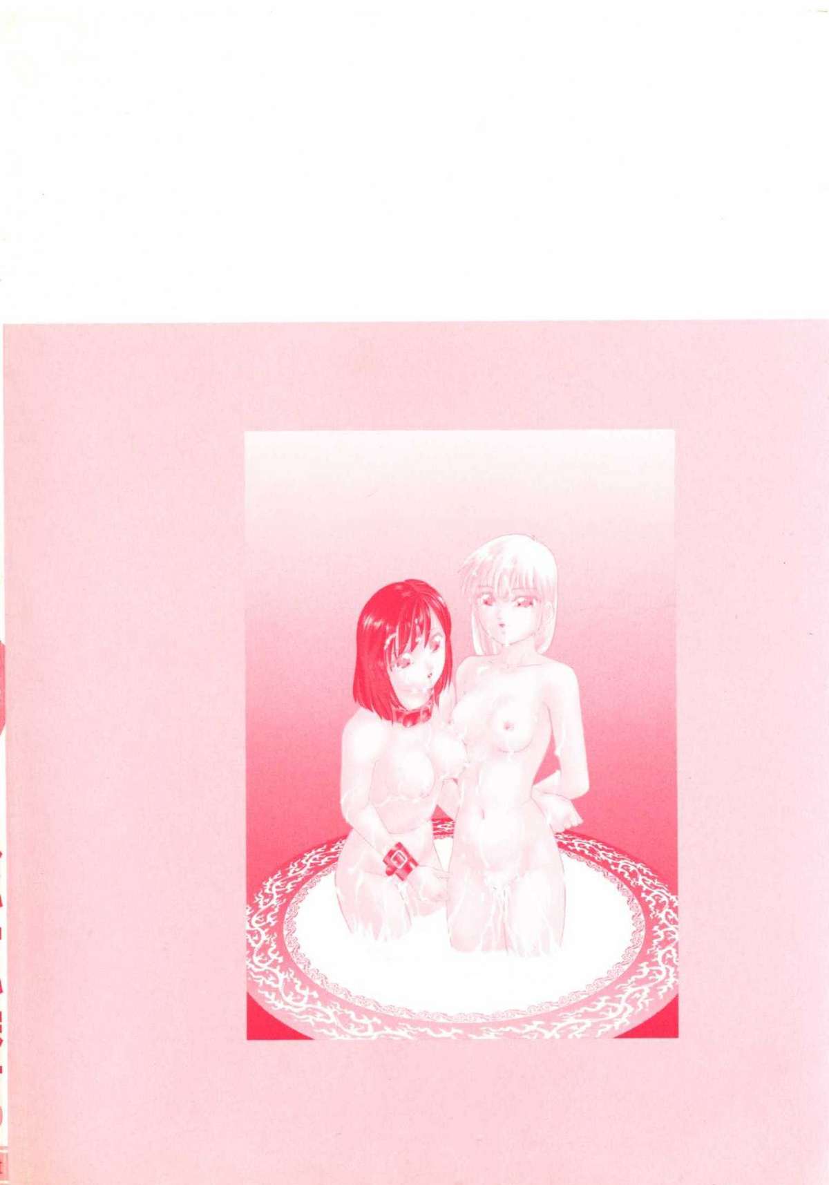 Magical Package page 4 full