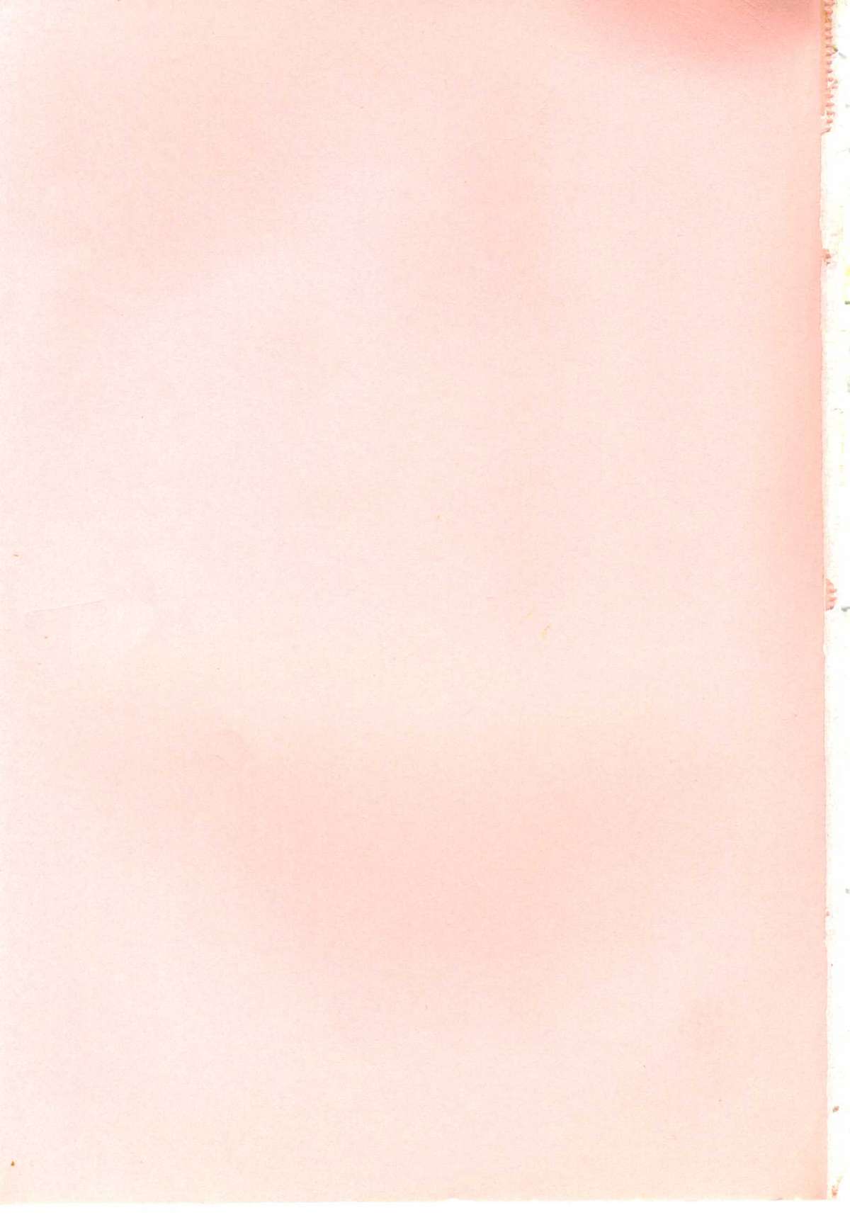 Magical Package page 5 full