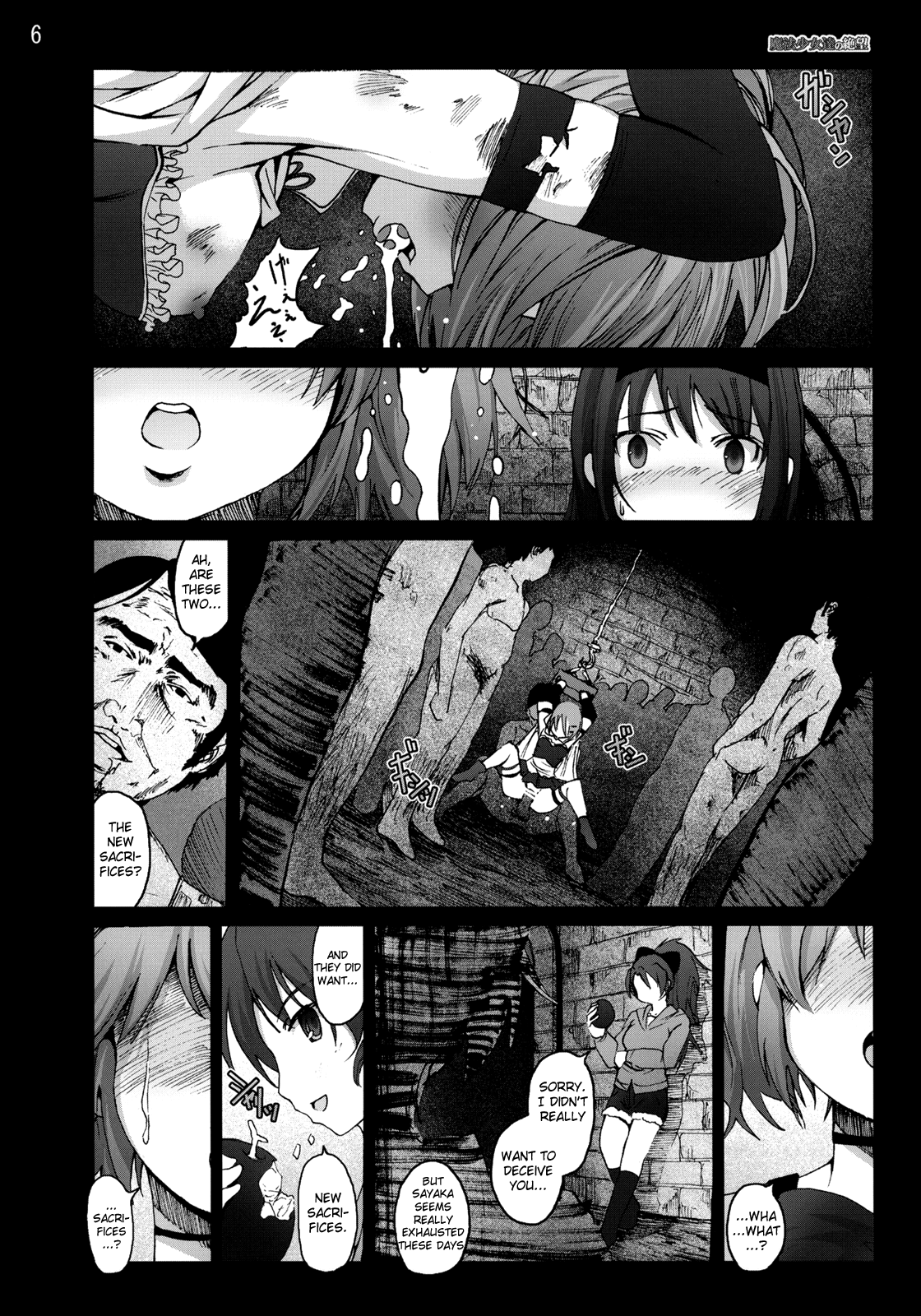 Mahoushoujotachi no Zetsubou   =LWB= page 5 full