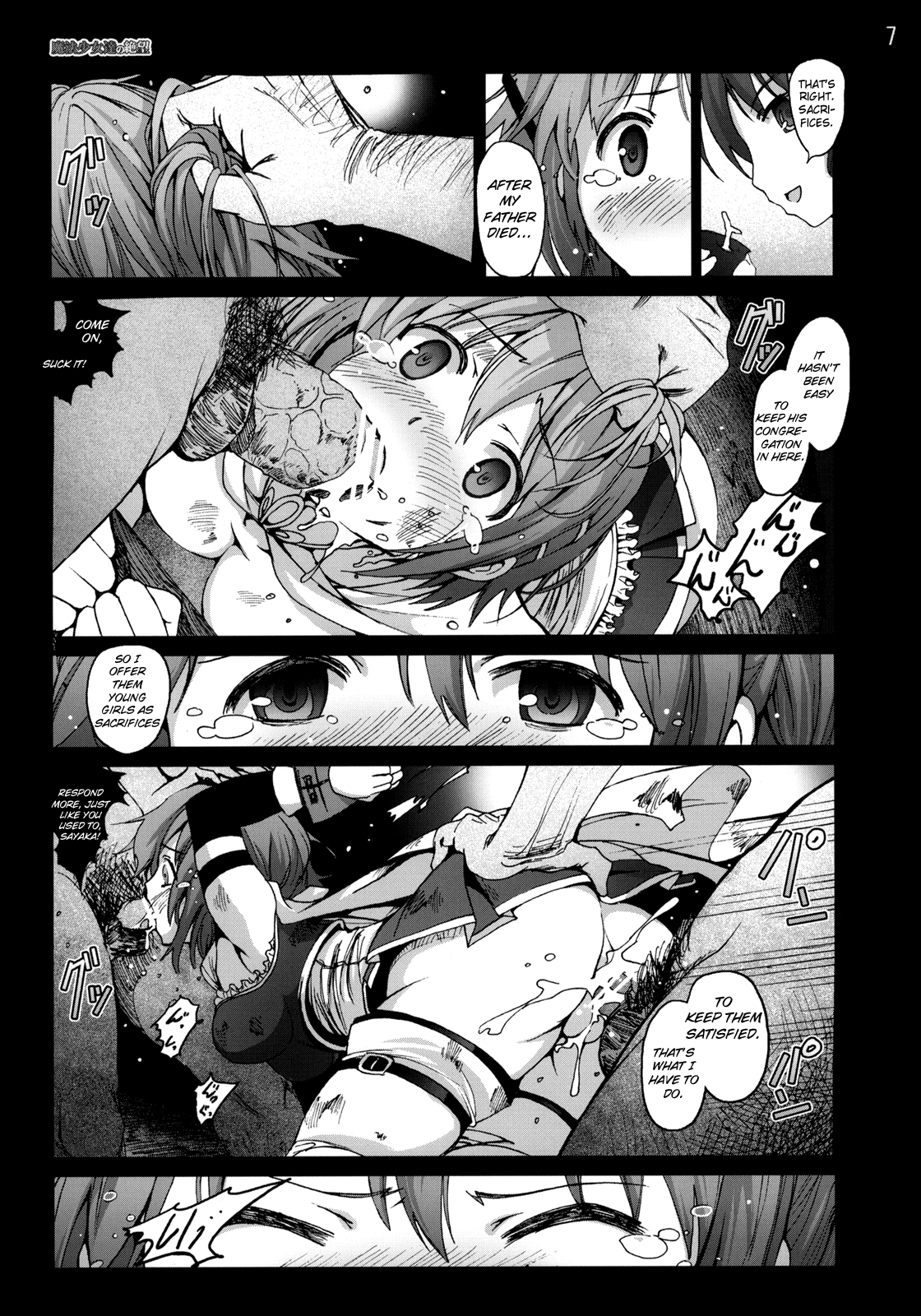 Mahoushoujotachi no Zetsubou   =LWB= page 6 full