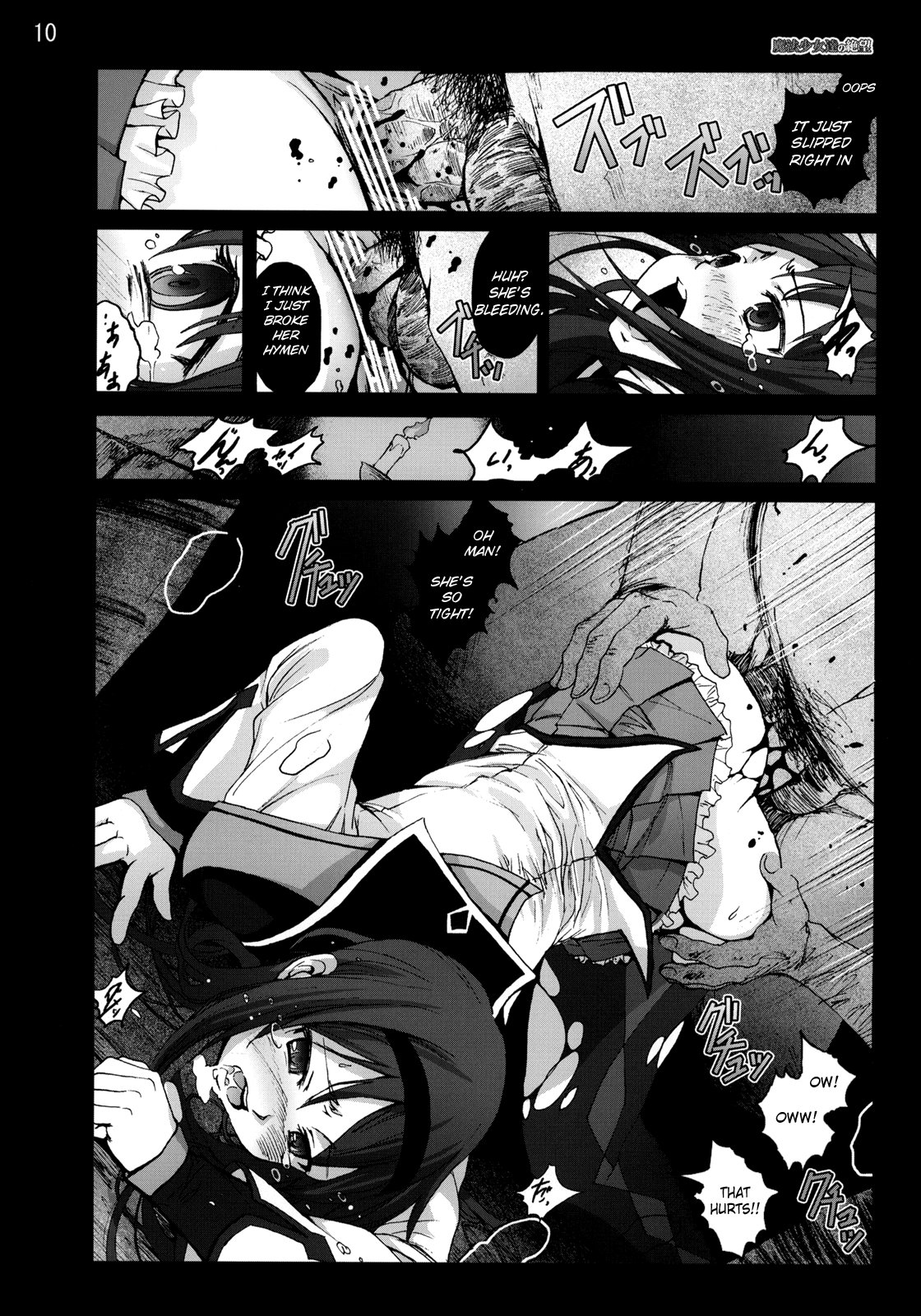 Mahoushoujotachi no Zetsubou   =LWB= page 9 full