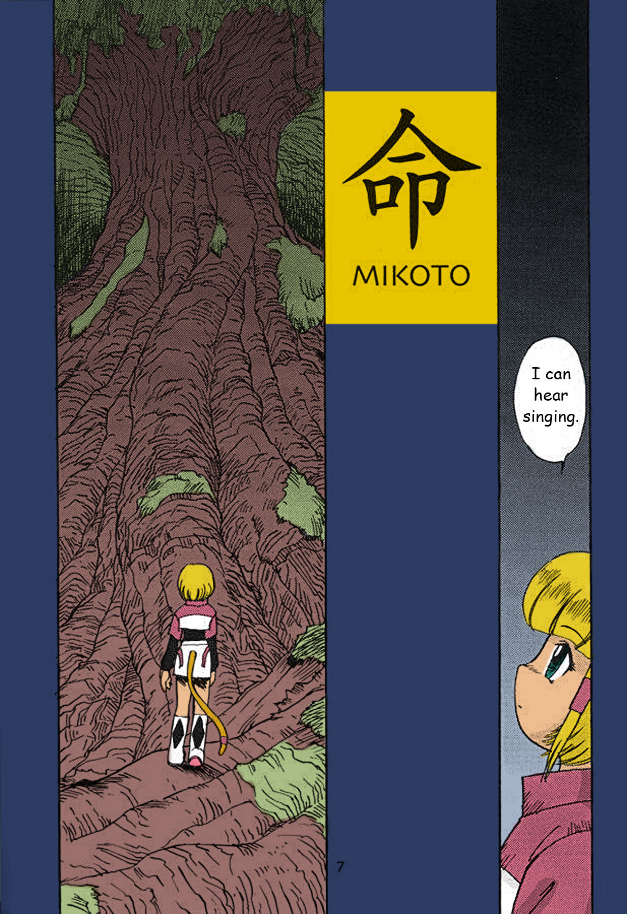 Minshu Teikoku 2 - Democratic Empire 2 page 6 full