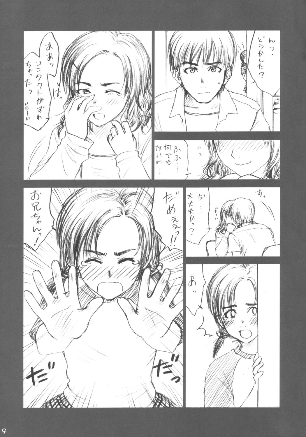 Lowteen Complex page 8 full