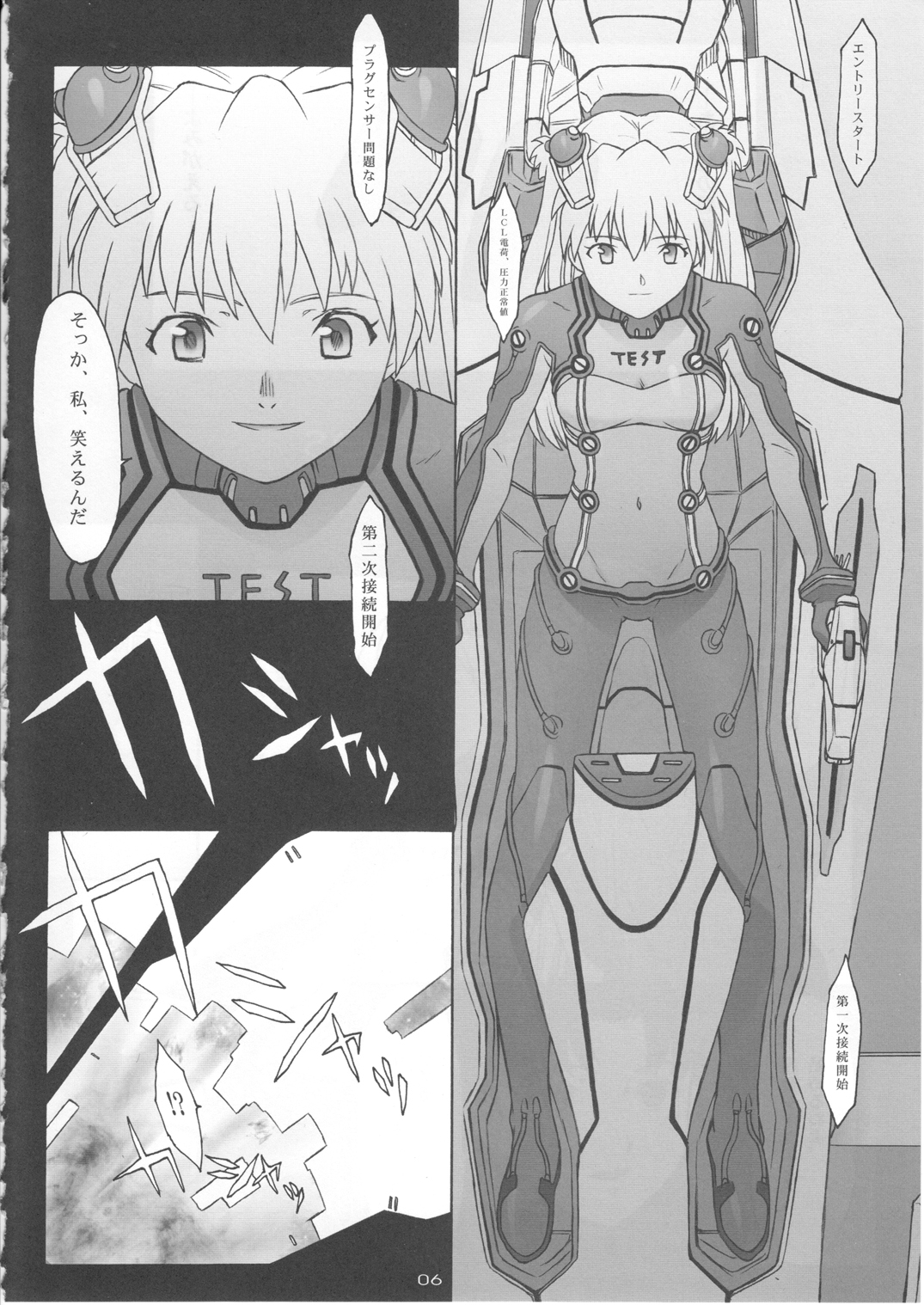 Les Betes page 6 full