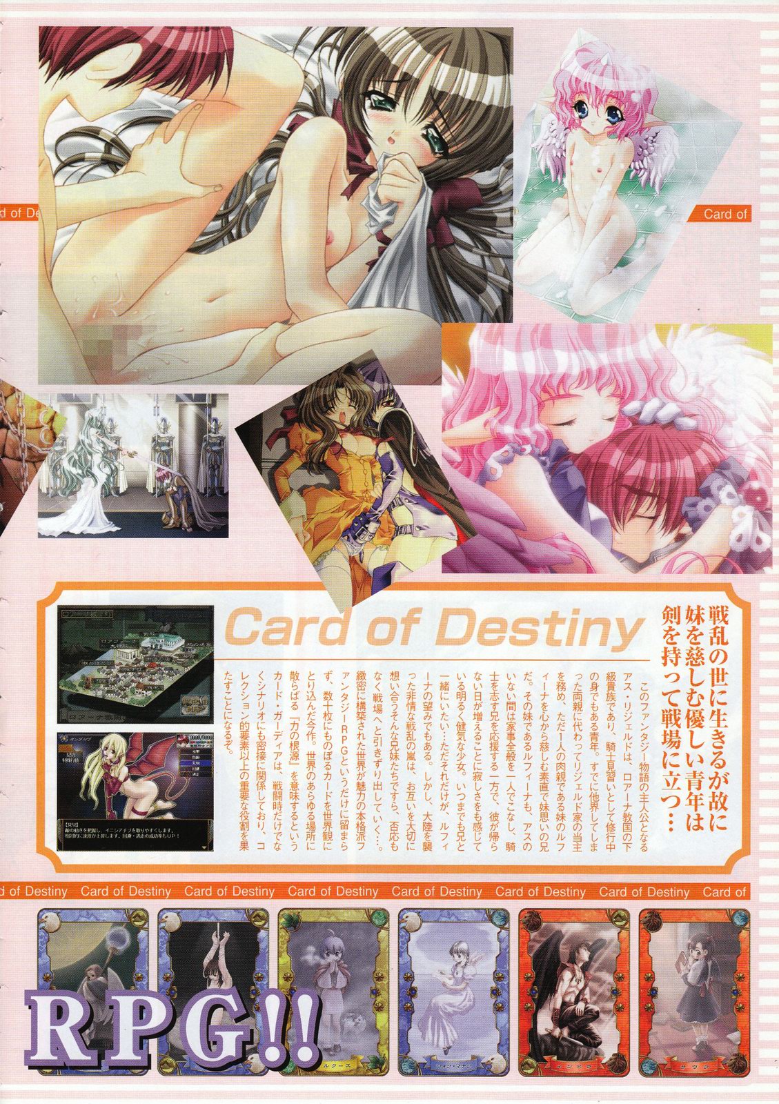 Comic Megastore 2001-02 page 10 full