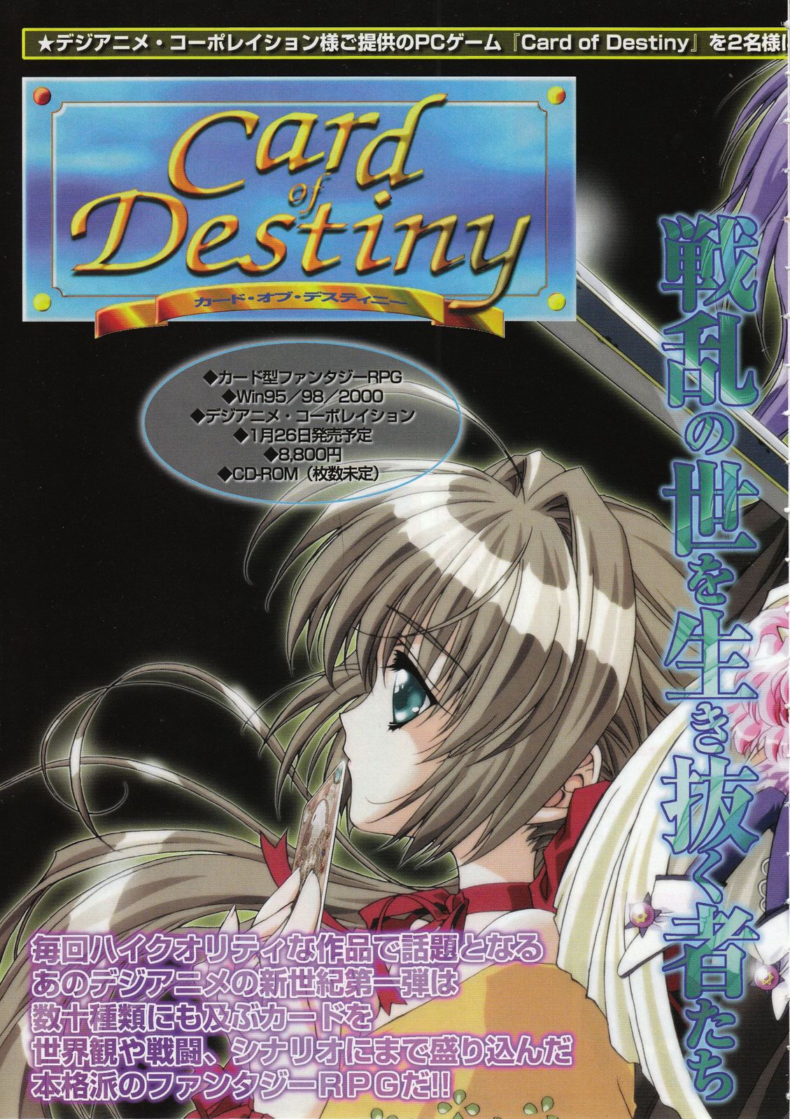 Comic Megastore 2001-02 page 7 full