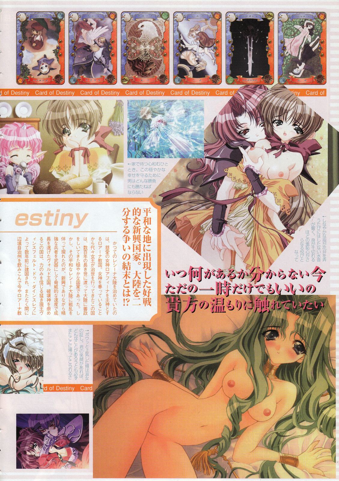 Comic Megastore 2001-02 page 8 full