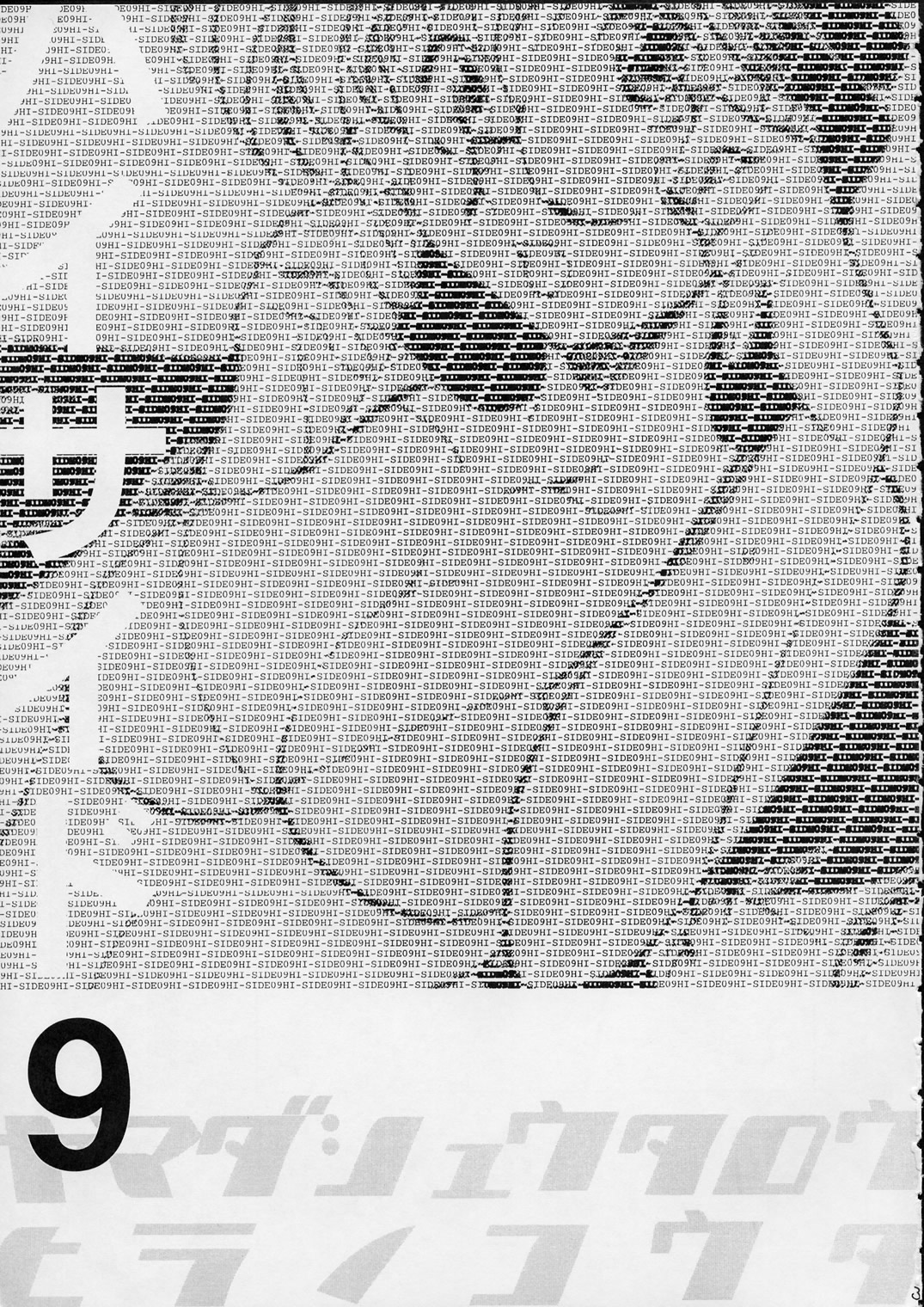 HI-SIDE 9 page 2 full