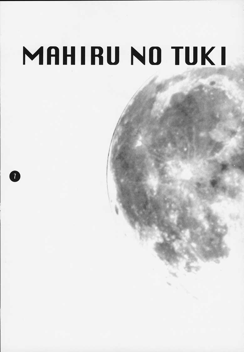 2-2 KATANA page 3 full