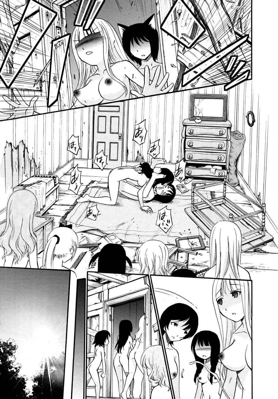 Spurt of the Throbbing Dicks page 9 full