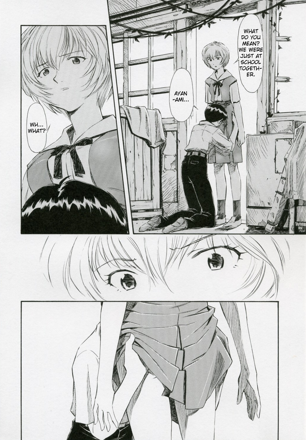 Ayanami Shiro page 7 full