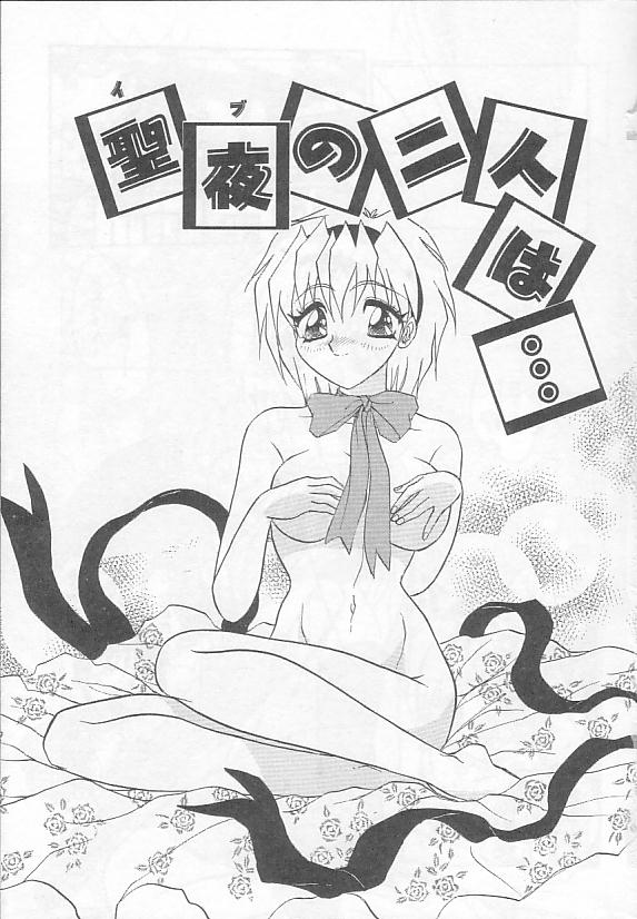 Inspiration page 5 full