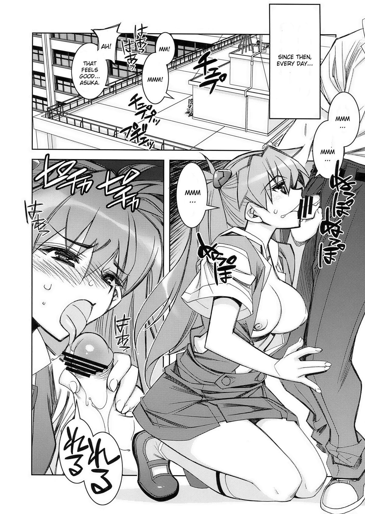Kyou no Hi wa Sayounara page 9 full