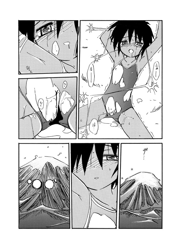 Adashino Suisan  Kyoukaisen page 9 full