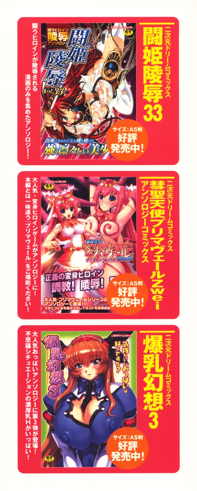 Aigan Masochist page 4 full