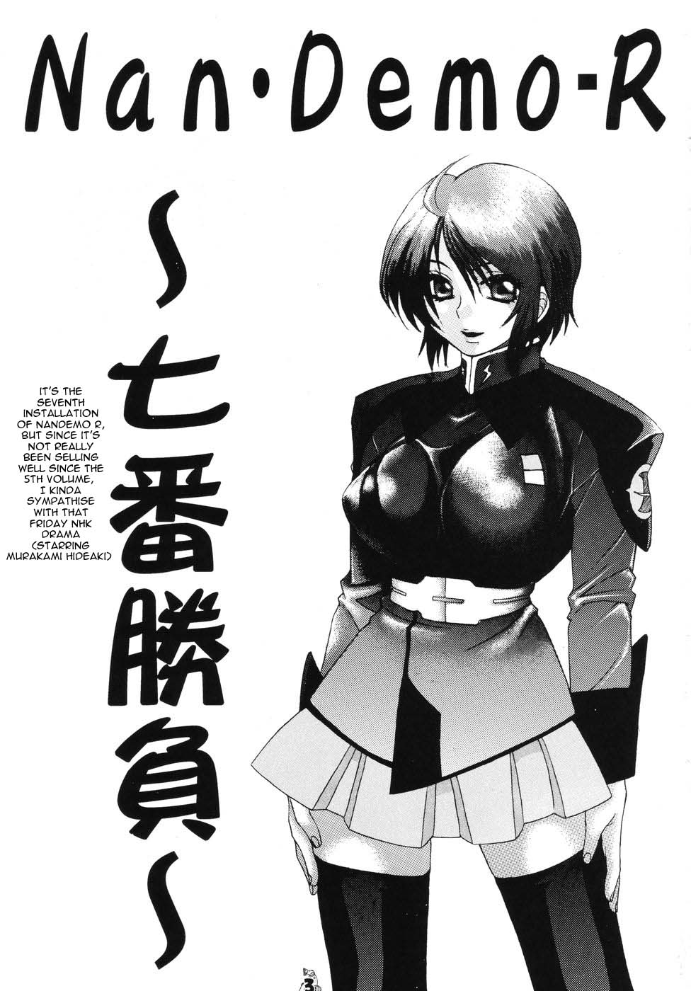 Eureka Doyoubi 7:00 PM page 2 full