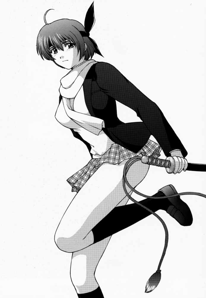 KOi suru NYoTengu page 2 full