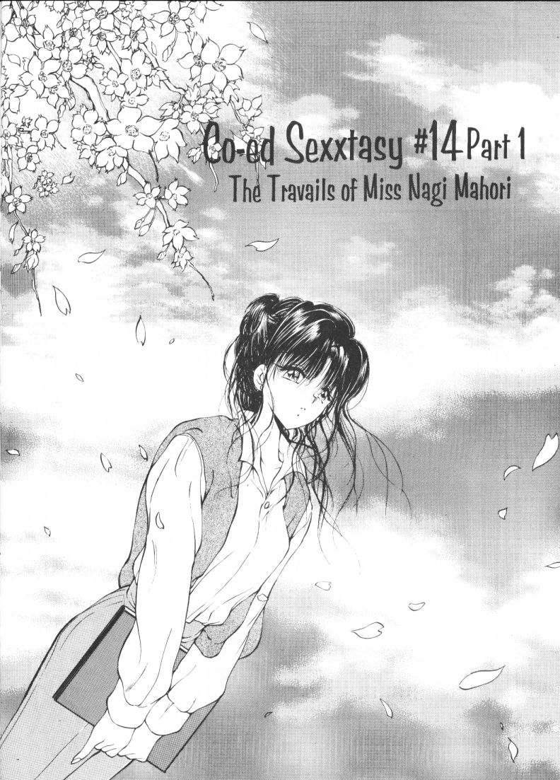 CO-EE SeXXtasy 14 page 3 full