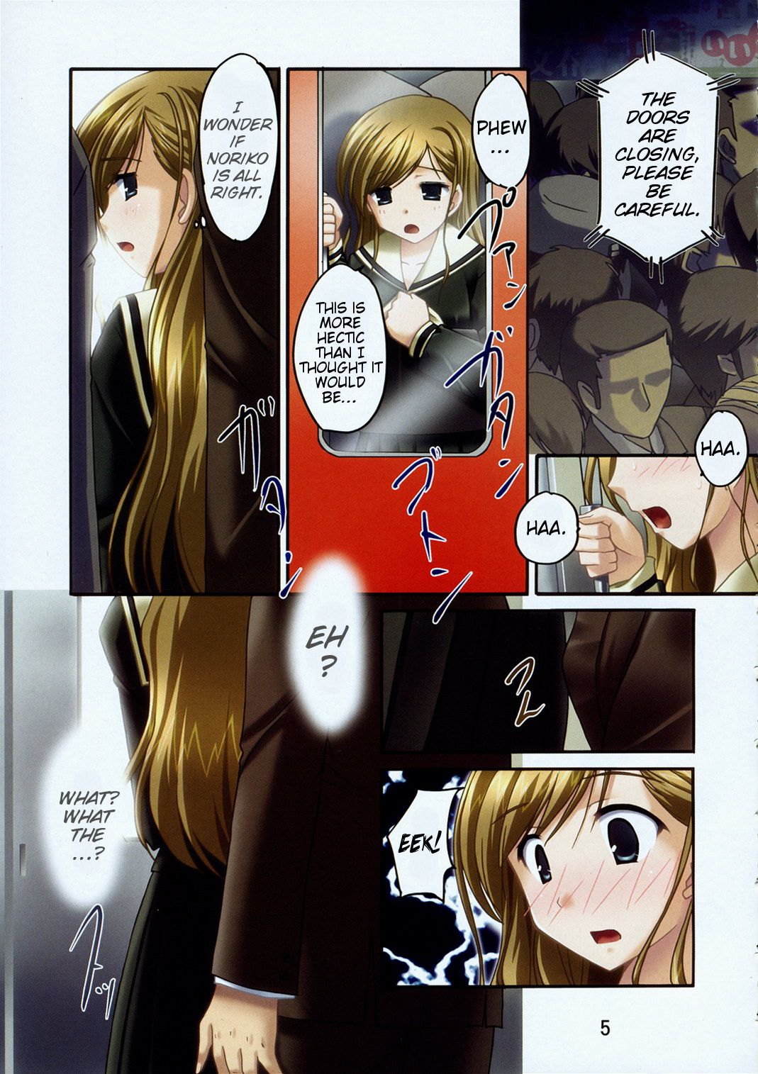 Shiro Bara ChuoLine page 4 full