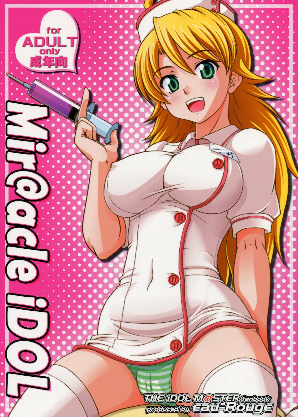 Mir@acle iDOL page 1 full