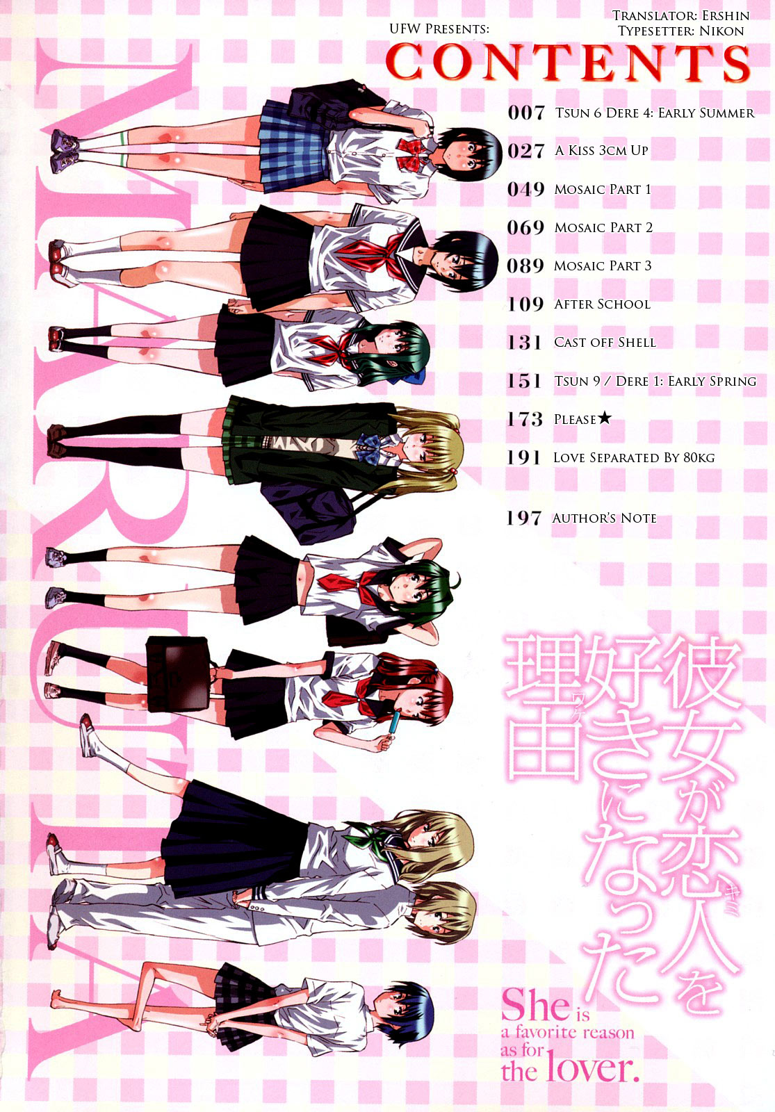 Kanojo ga Kimi o Suki ni Natta Wake - She is a favorite reason as for the lover. page 5 full