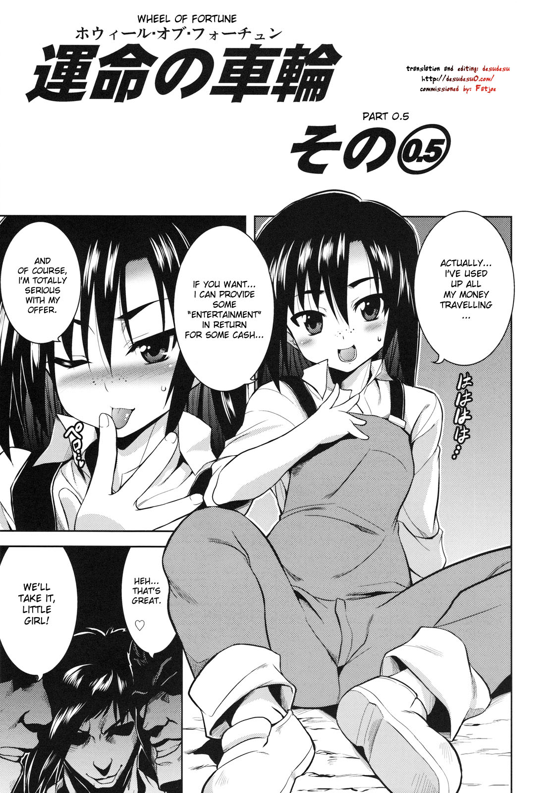 Shinku no Roman Kikou | Shinku&rsquo;s Romantic Traveler&rsquo;s Journal page 2 full