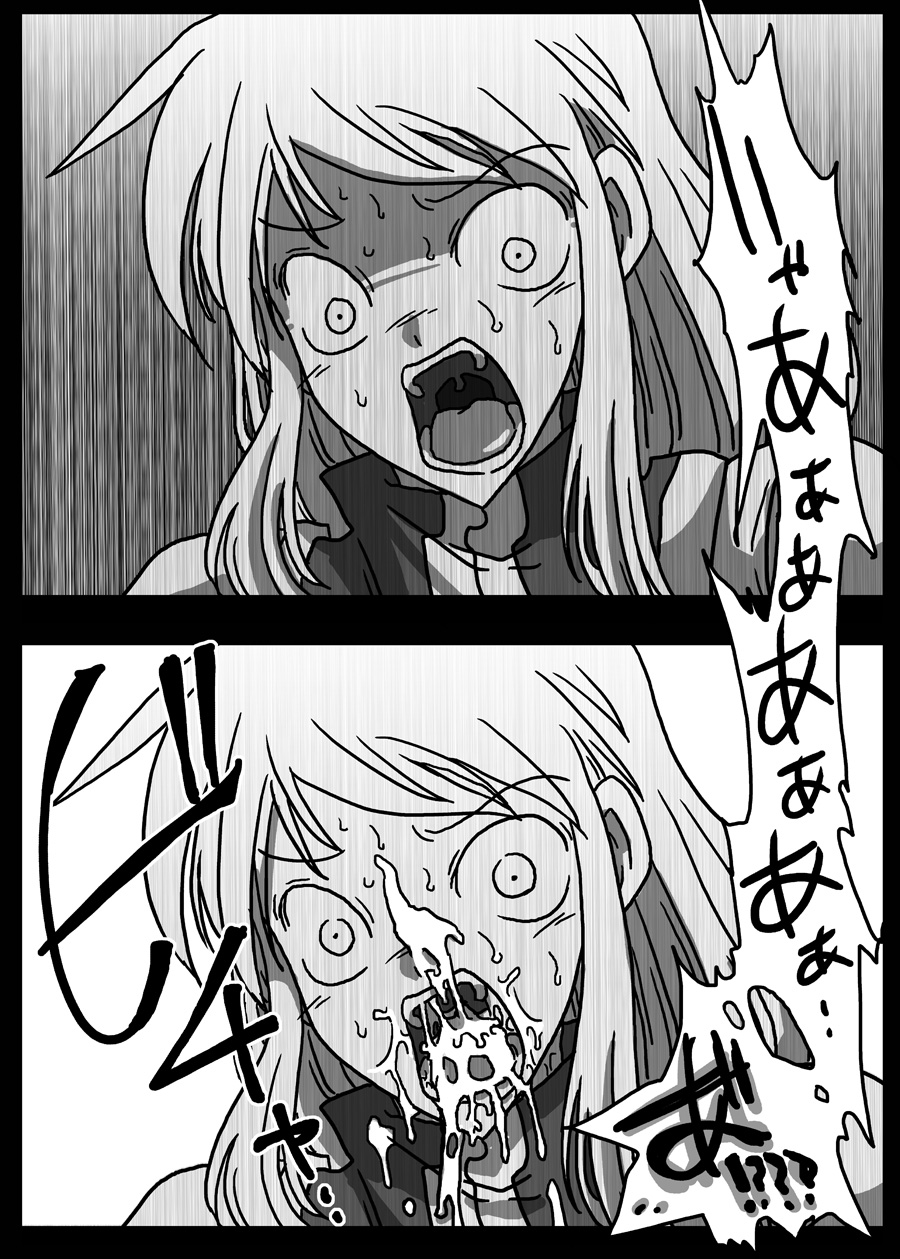 Jikan Teishi Ryoujoku page 6 full