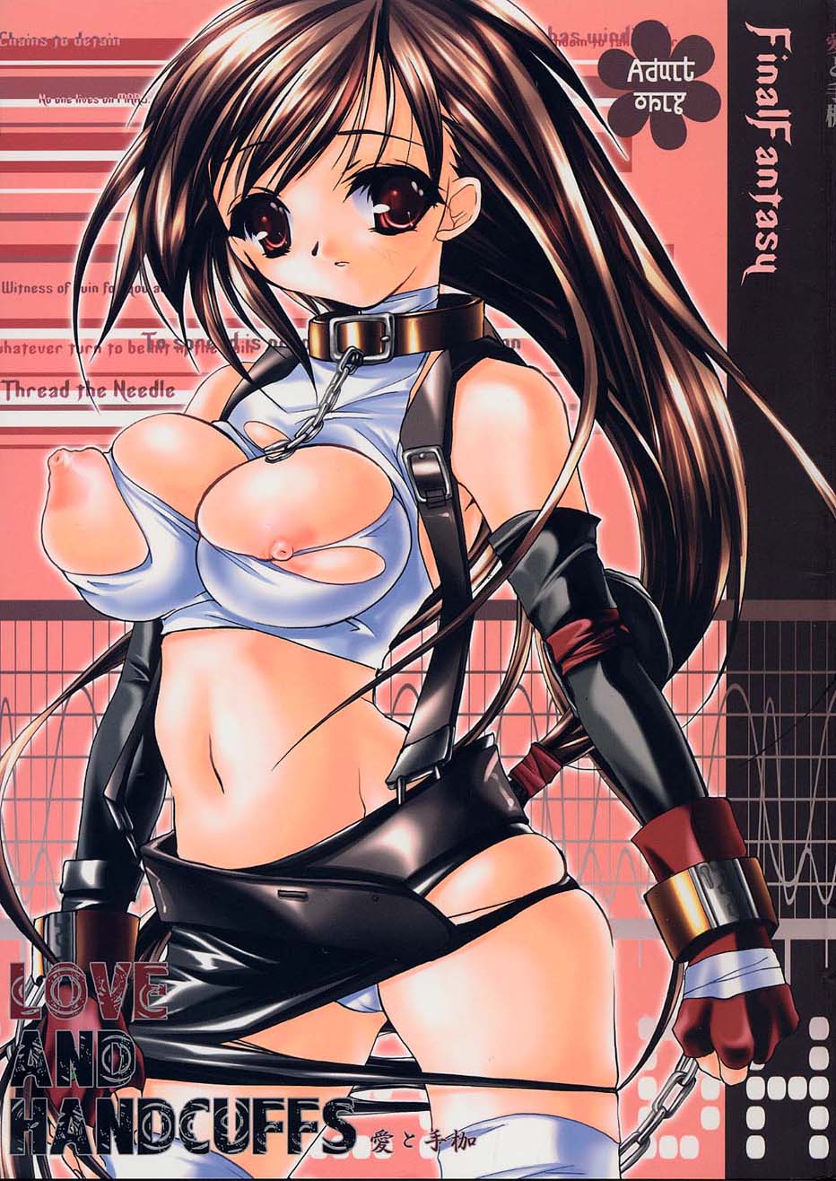 LOVE AND HANDCUFFS page 1 full