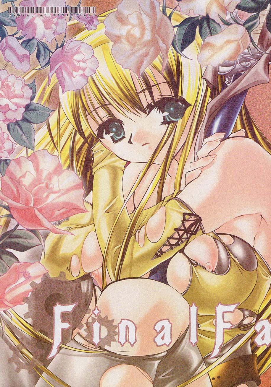 LOVE AND HANDCUFFS page 4 full