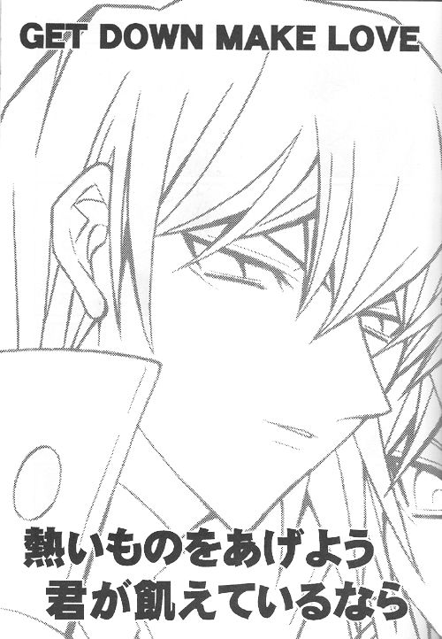 Get Down Make Love page 3 full