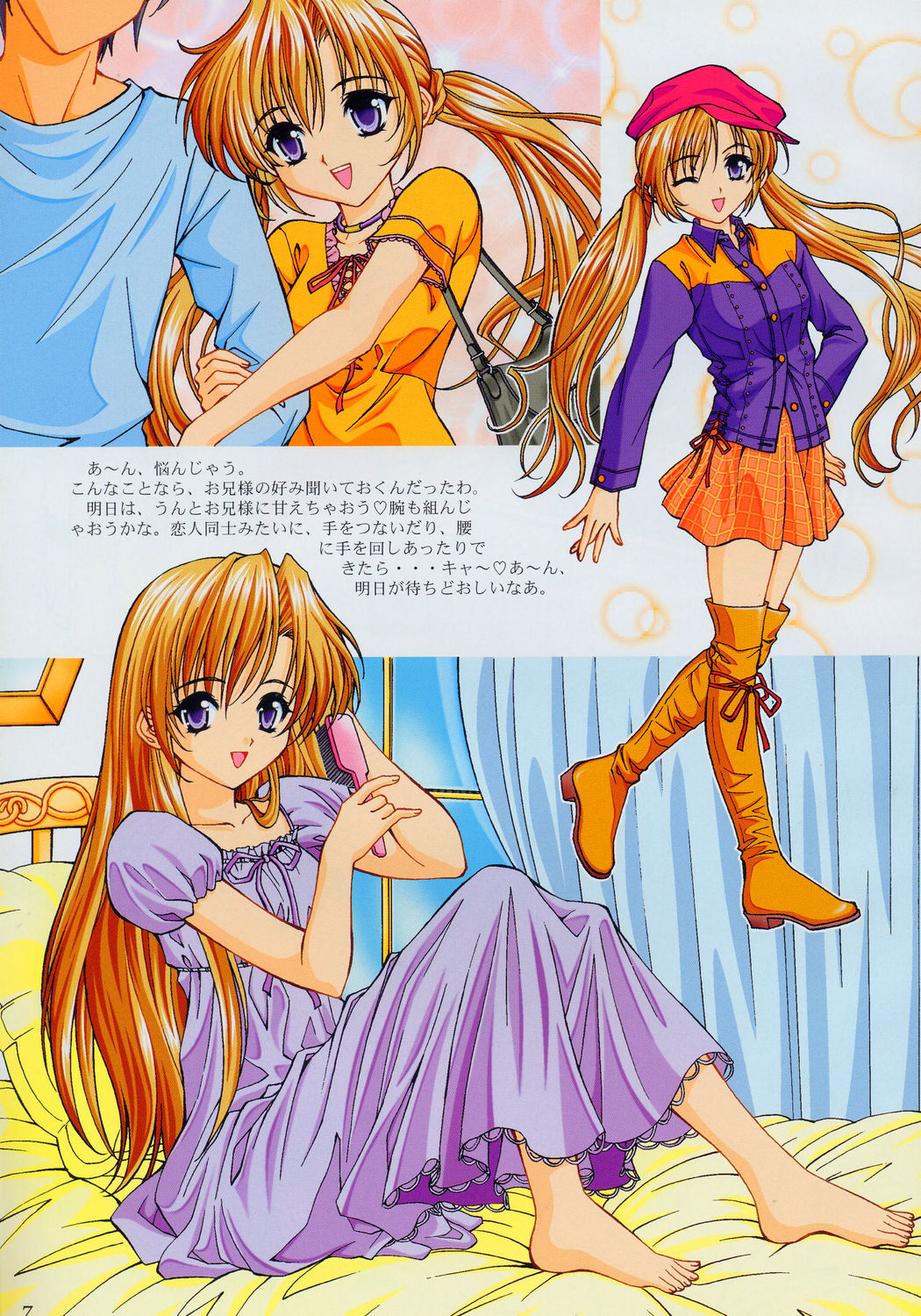 Only You Happy Birthday page 6 full