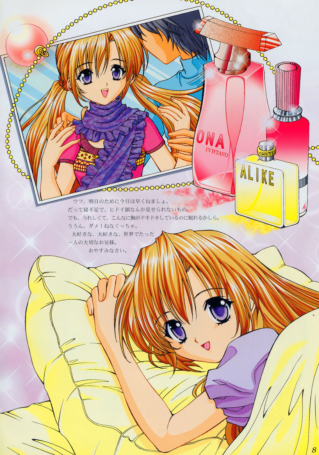 Only You Happy Birthday page 7 full