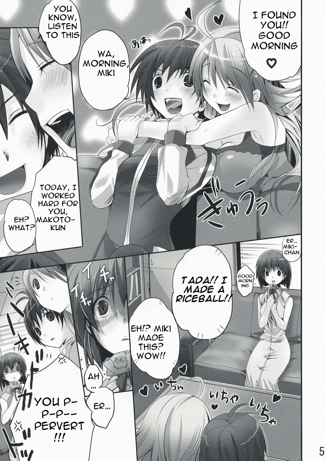 NekoNeko Rank E page 4 full
