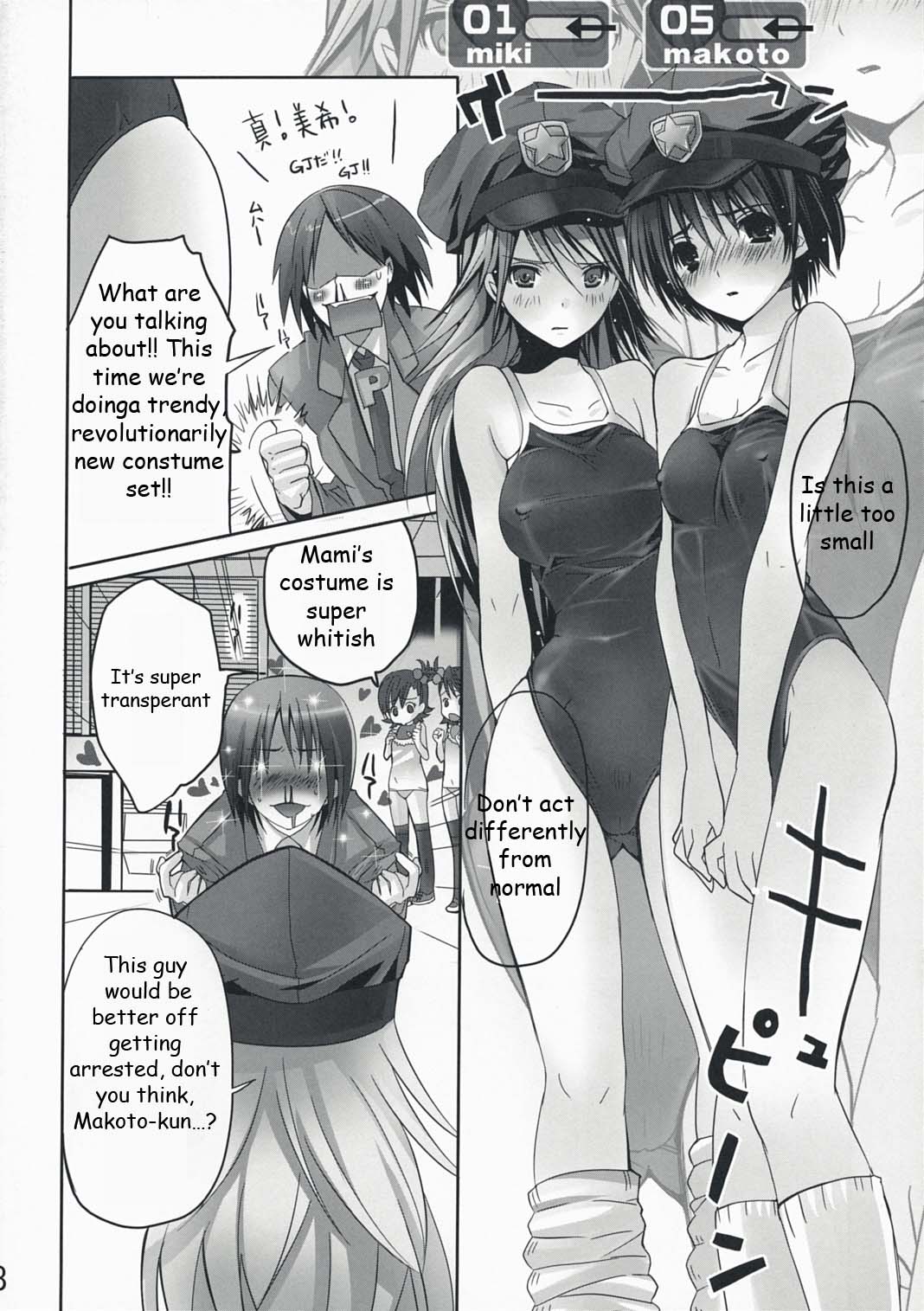 NekoNeko Rank E page 7 full