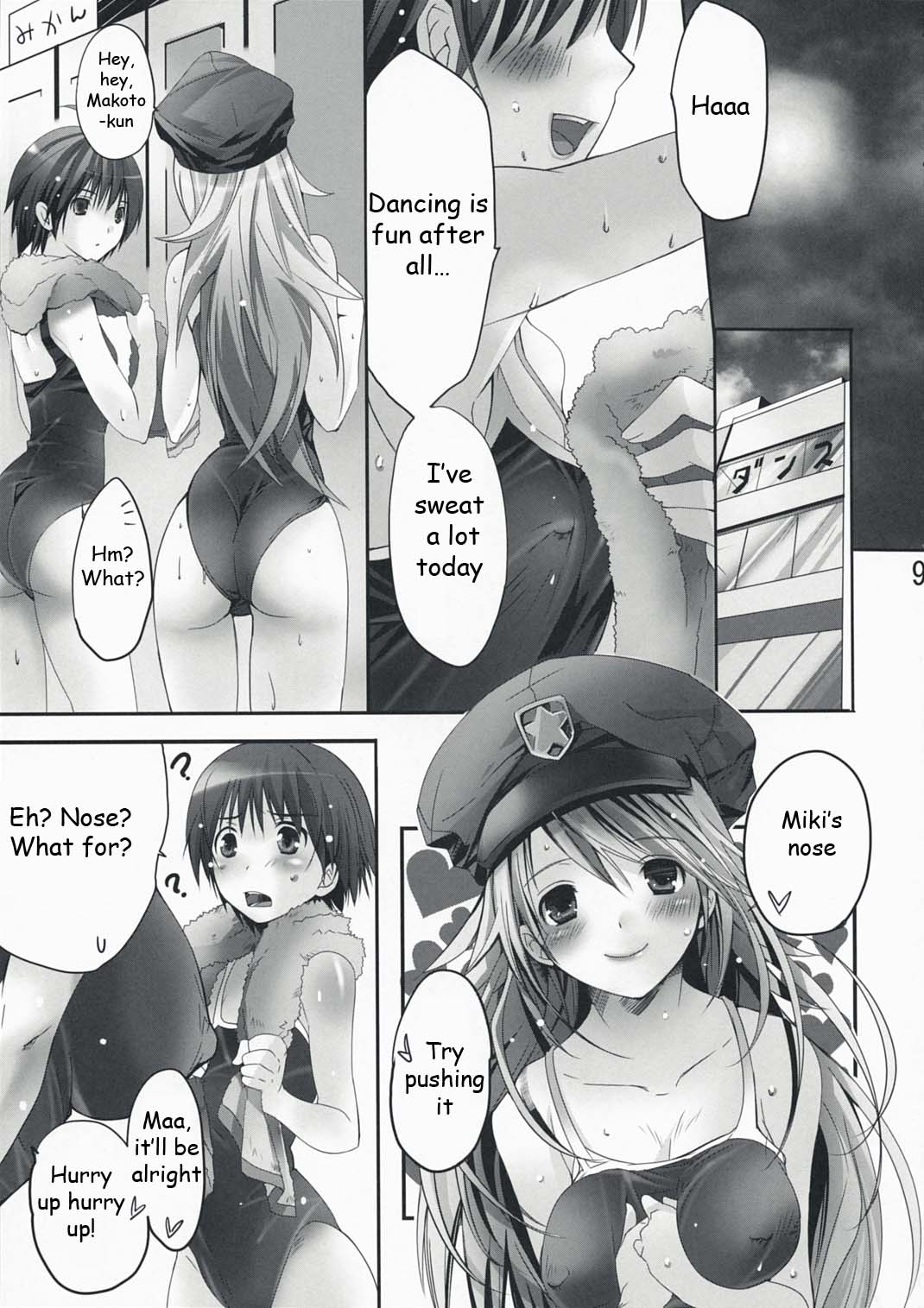 NekoNeko Rank E page 8 full
