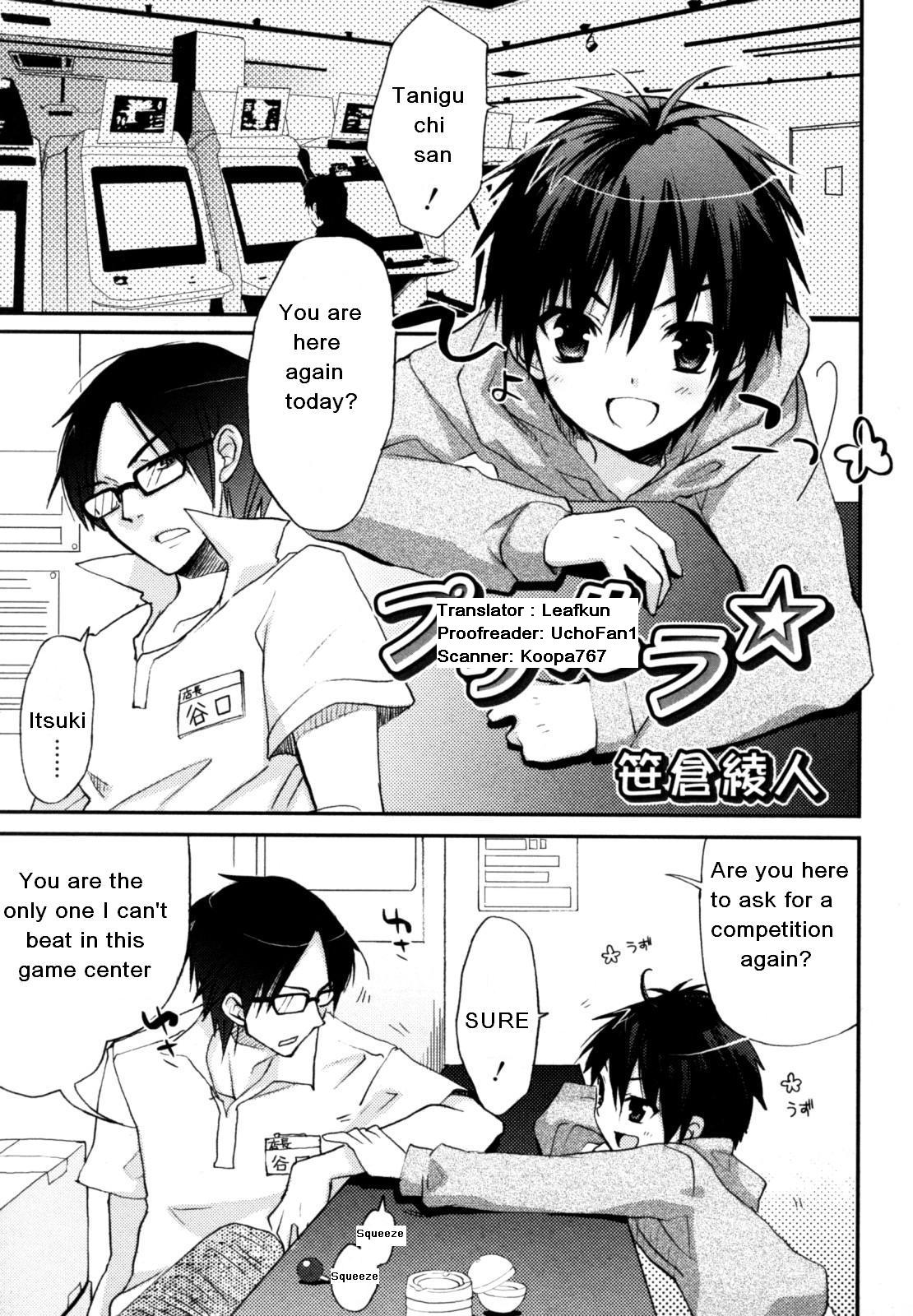 Pulirura page 1 full