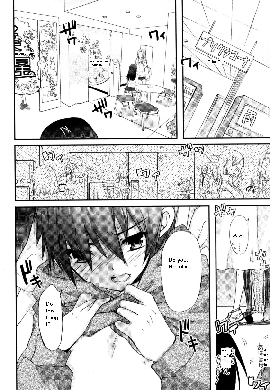 Pulirura page 4 full