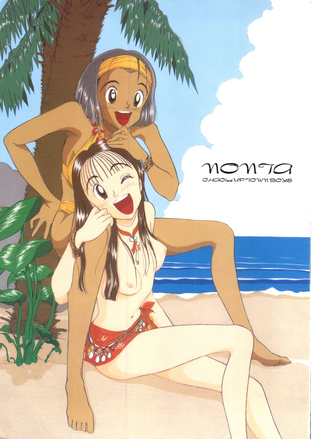 NONTA Chao! Uptown Boys page 1 full