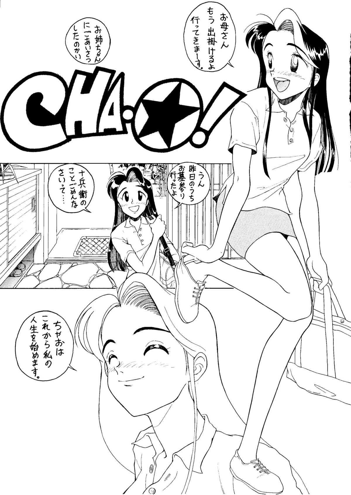 NONTA Chao! Uptown Boys page 4 full