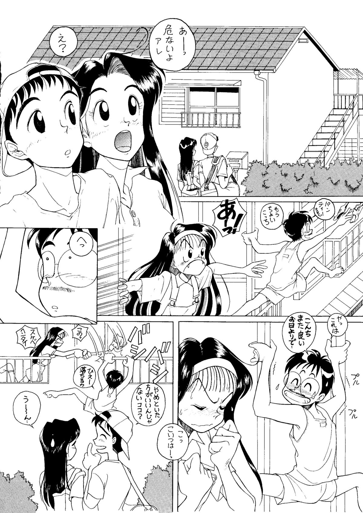 NONTA Chao! Uptown Boys page 7 full