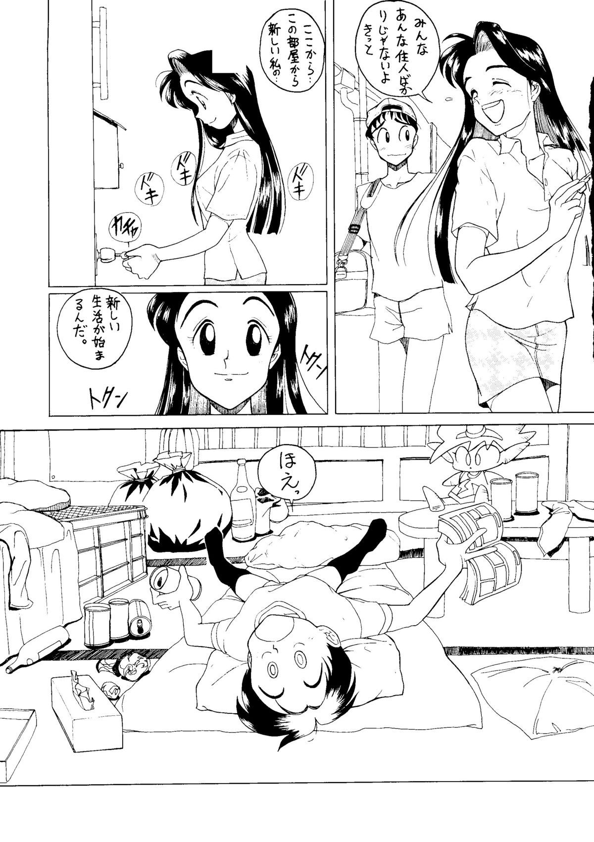 NONTA Chao! Uptown Boys page 8 full