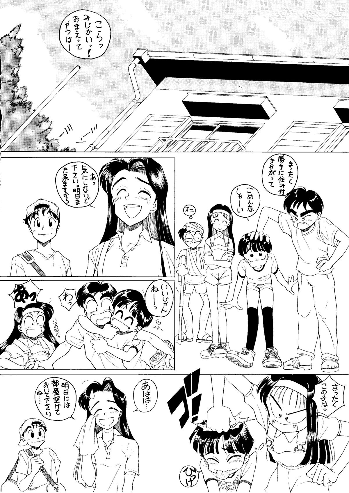 NONTA Chao! Uptown Boys page 9 full