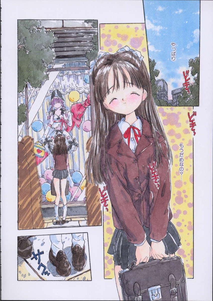 Imadoki no Kataomoi page 5 full