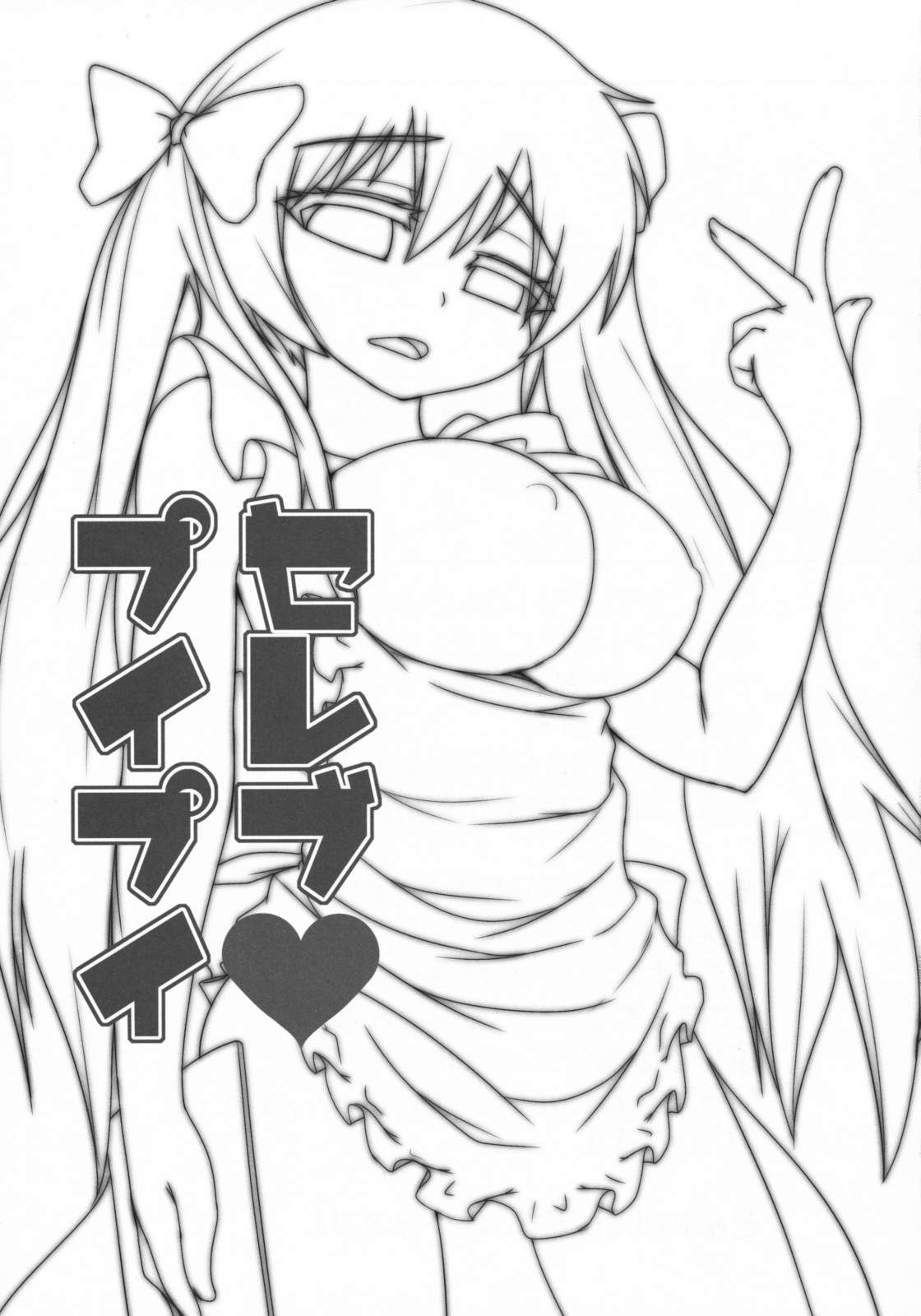 Celeb Puipui page 3 full