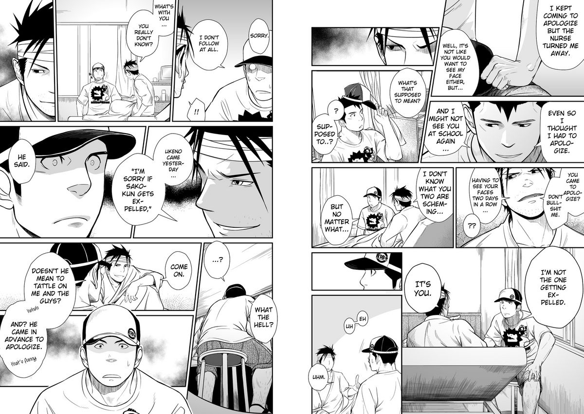 Itai Itai Itai. 3 page 7 full